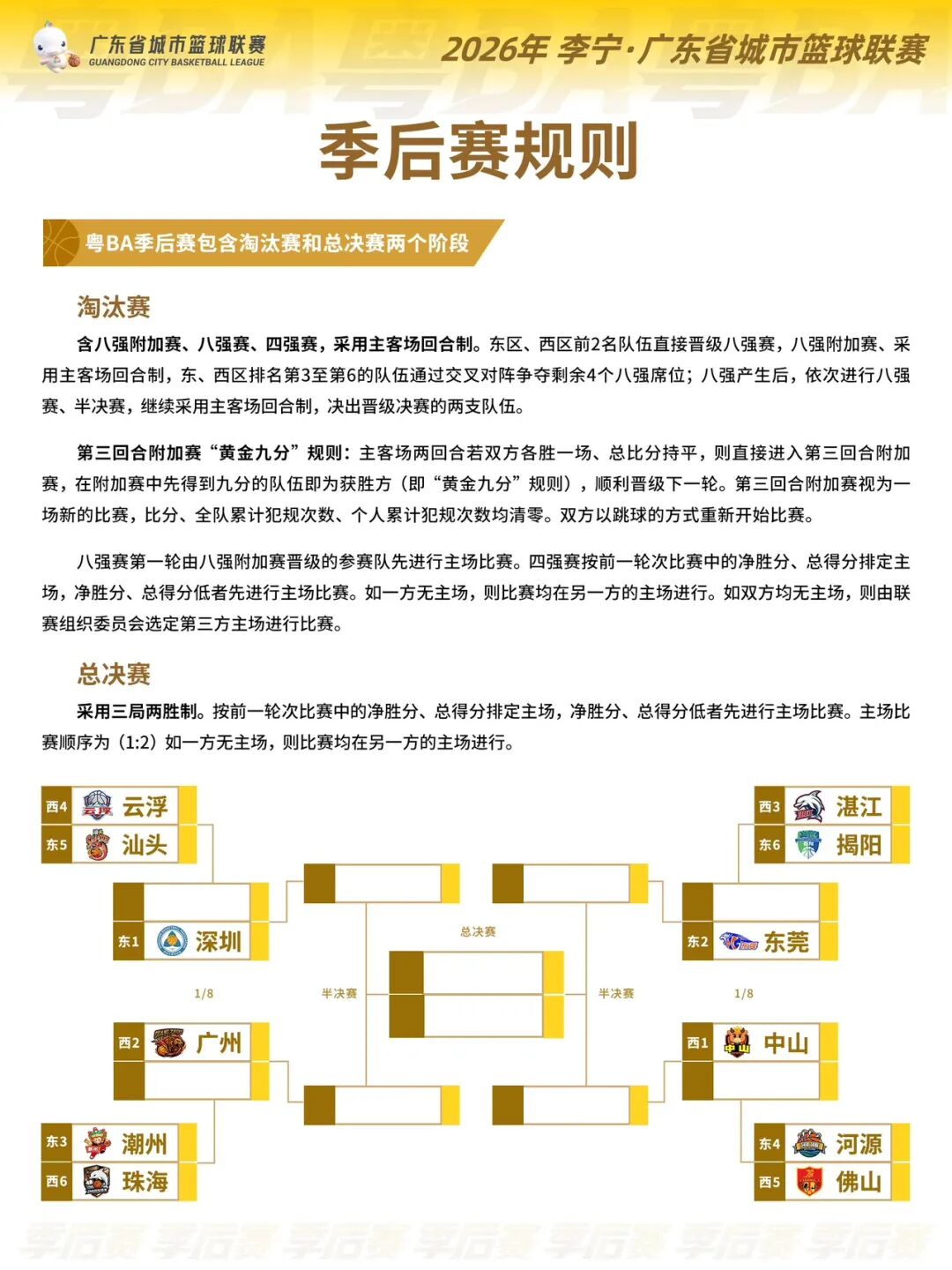 巴黎卖拉莫斯+李刚仁收入破亿，将求购阿克利乌什、迪奥曼德