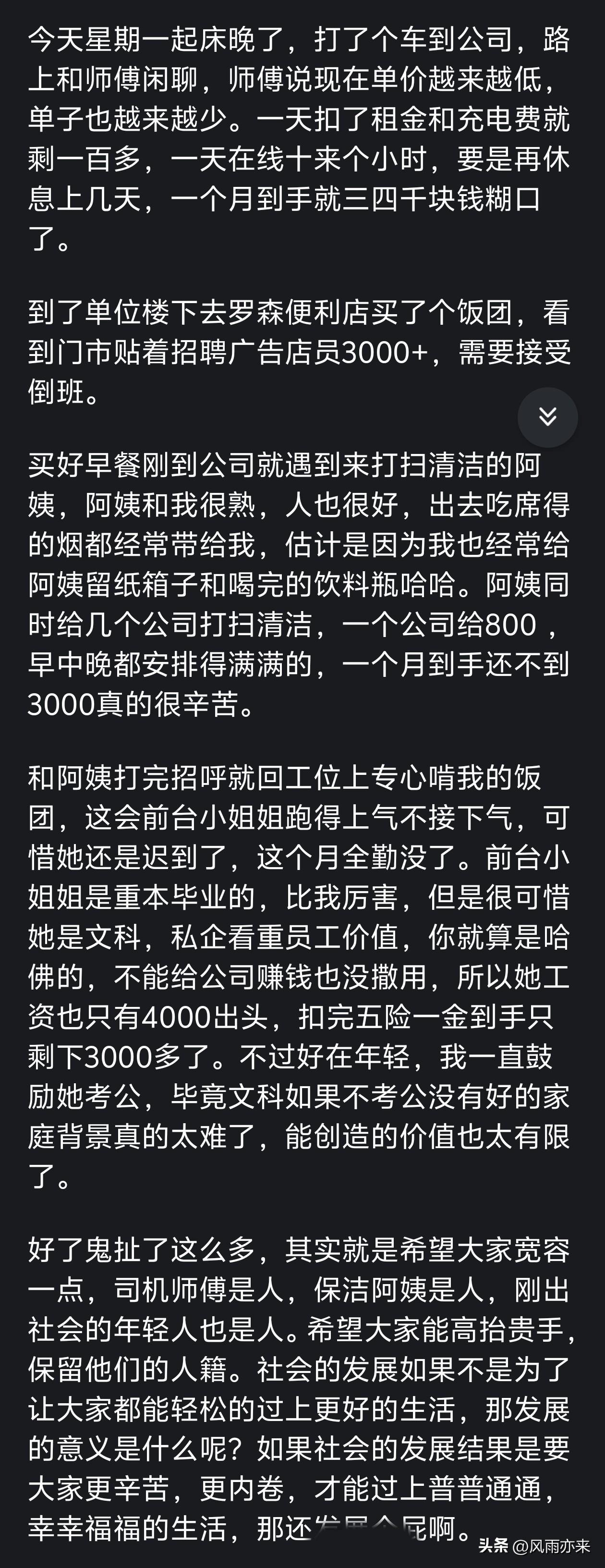 绝妙，湖人队新阵容被NBA评论员比尔·西蒙斯起绰号“Snowtime”