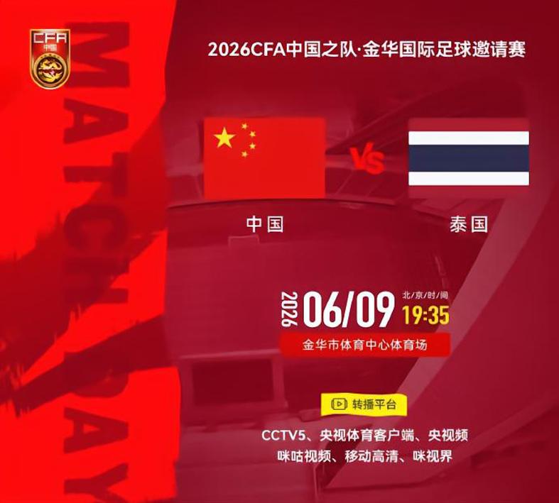 里姆：比利时本身实力很强，今天场上的球权走势也大多偏向他们