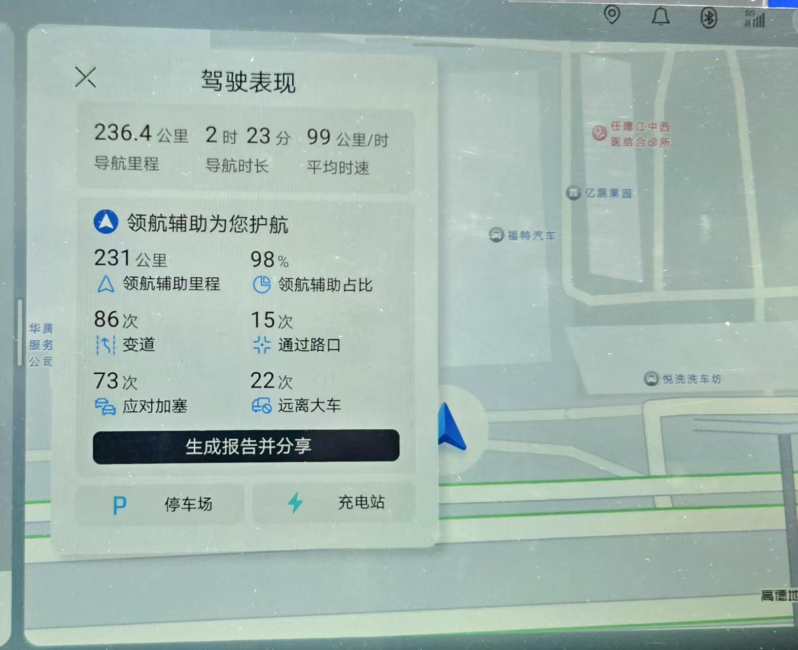 【早报】大爆冷！西班牙世界杯首轮0比0闷平佛得角！