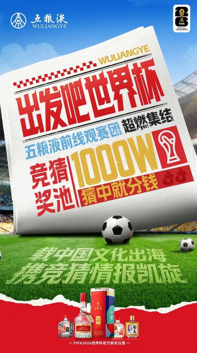 斯基拉：阿韦洛亚接近执教富勒姆，合同至2028年
