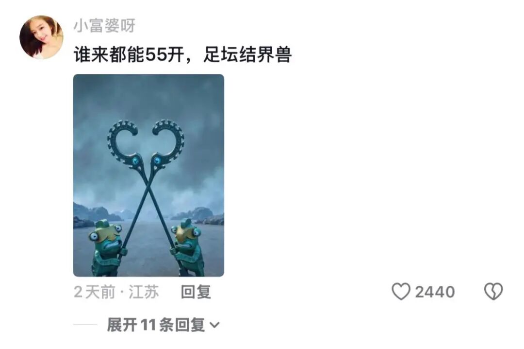 北京国安利好消息：品牌中超第一 赠票获得对手最诚挚感谢 3个官榜都有名