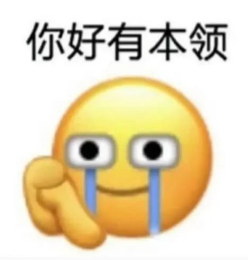 1比1逼平富勒姆，曼联的进攻问题比比分更刺眼