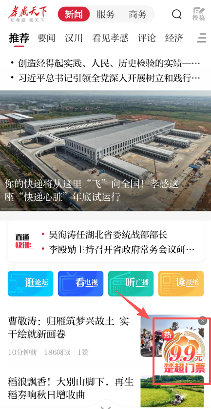 被罚6分，单杆69分拿下！常冰玉连赢2局，塞尔比1