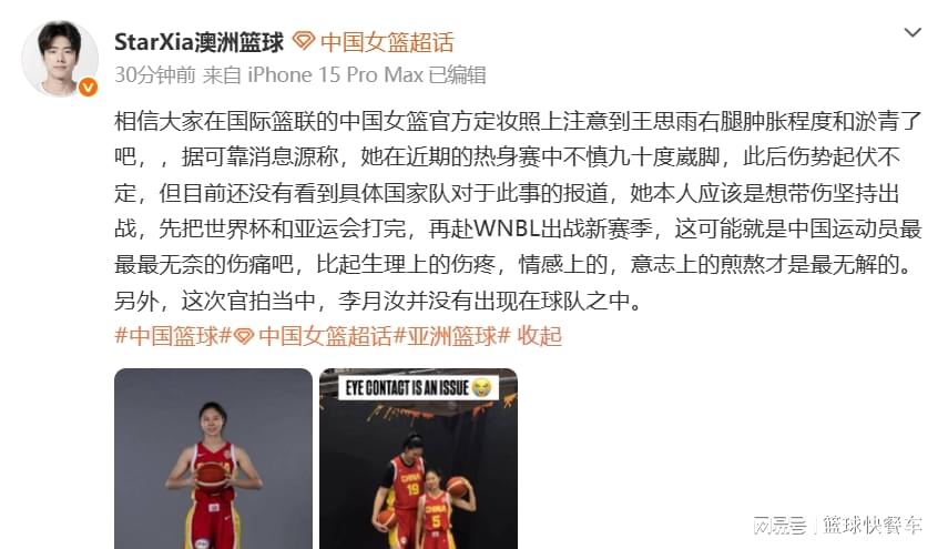 从国青大热到国家队遇冷，李晨瑄到底遇到了什么困境？