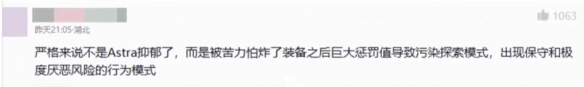 葡足协欲安排C罗与热苏斯和解！C罗不满：不像阿根廷对梅西那样对我