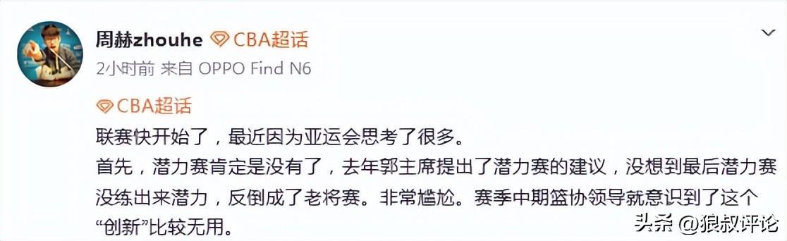 2026美网开赛｜郑钦文资格赛启程 14位中国选手出征！爱奇艺体育全程直播