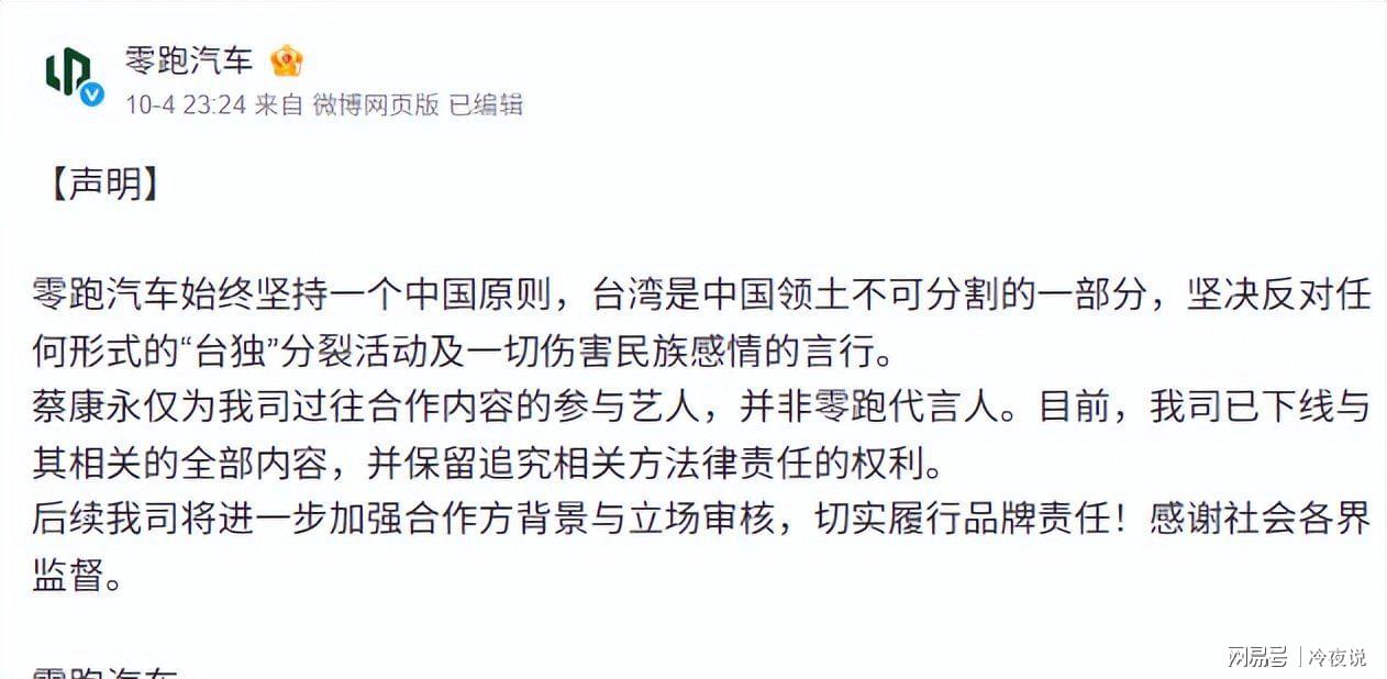 她选择为中国而战！拒绝加入日本籍，与张本一家反差太鲜明了