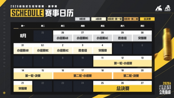 山东男篮揭幕战！全力击败辽宁，班顿上演CBA首秀，央视直播